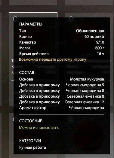 Озеро Медное