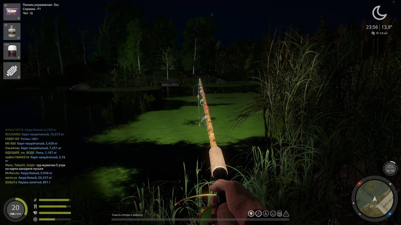 Spot — Old Burg Lake