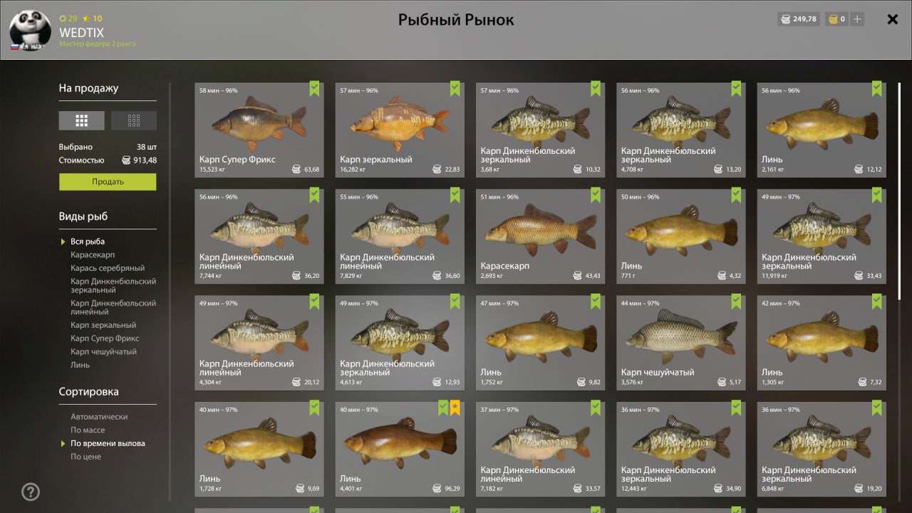 Copper Lake — Keepnet