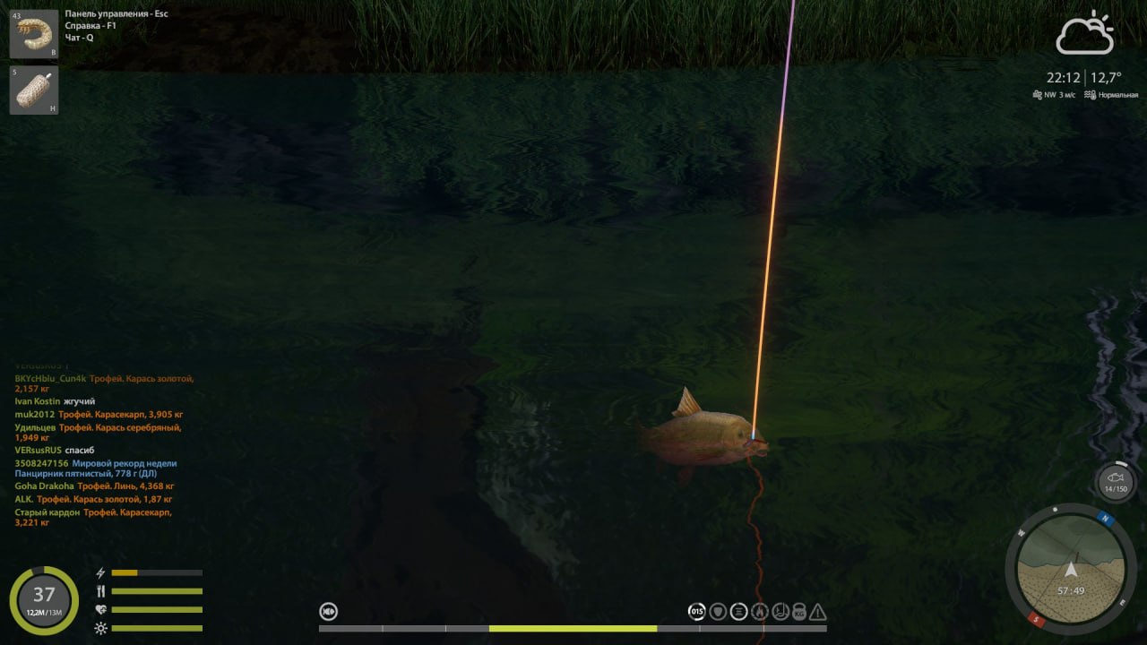 Разное — Озеро Медное