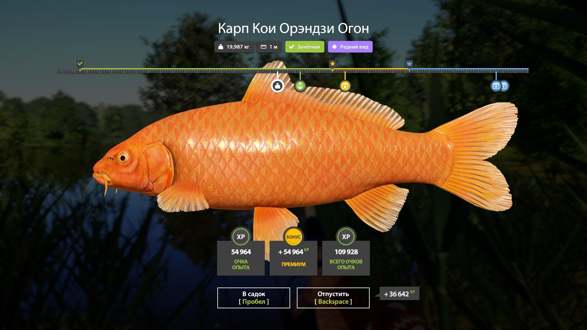 Разное — Озеро Медное