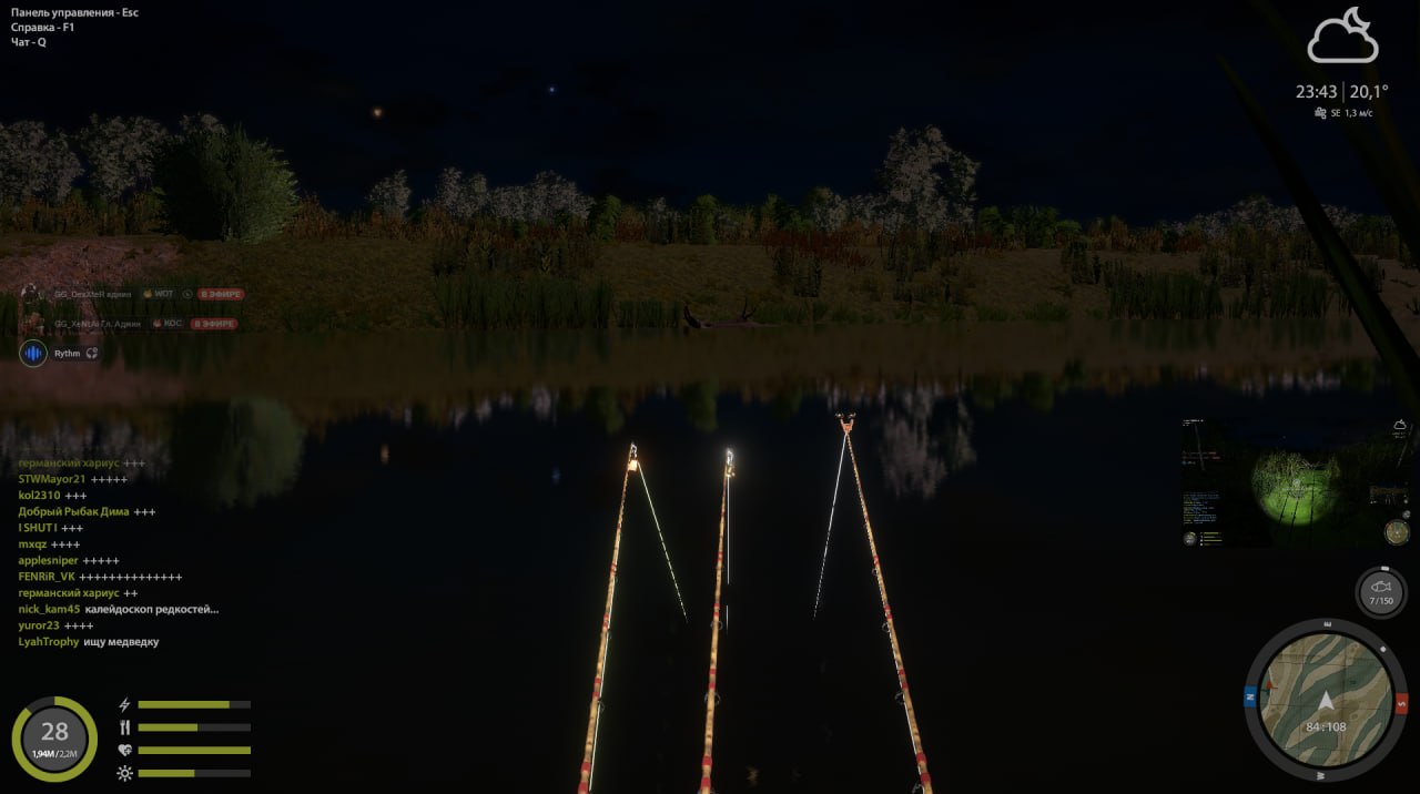 Akhtuba River — Spot