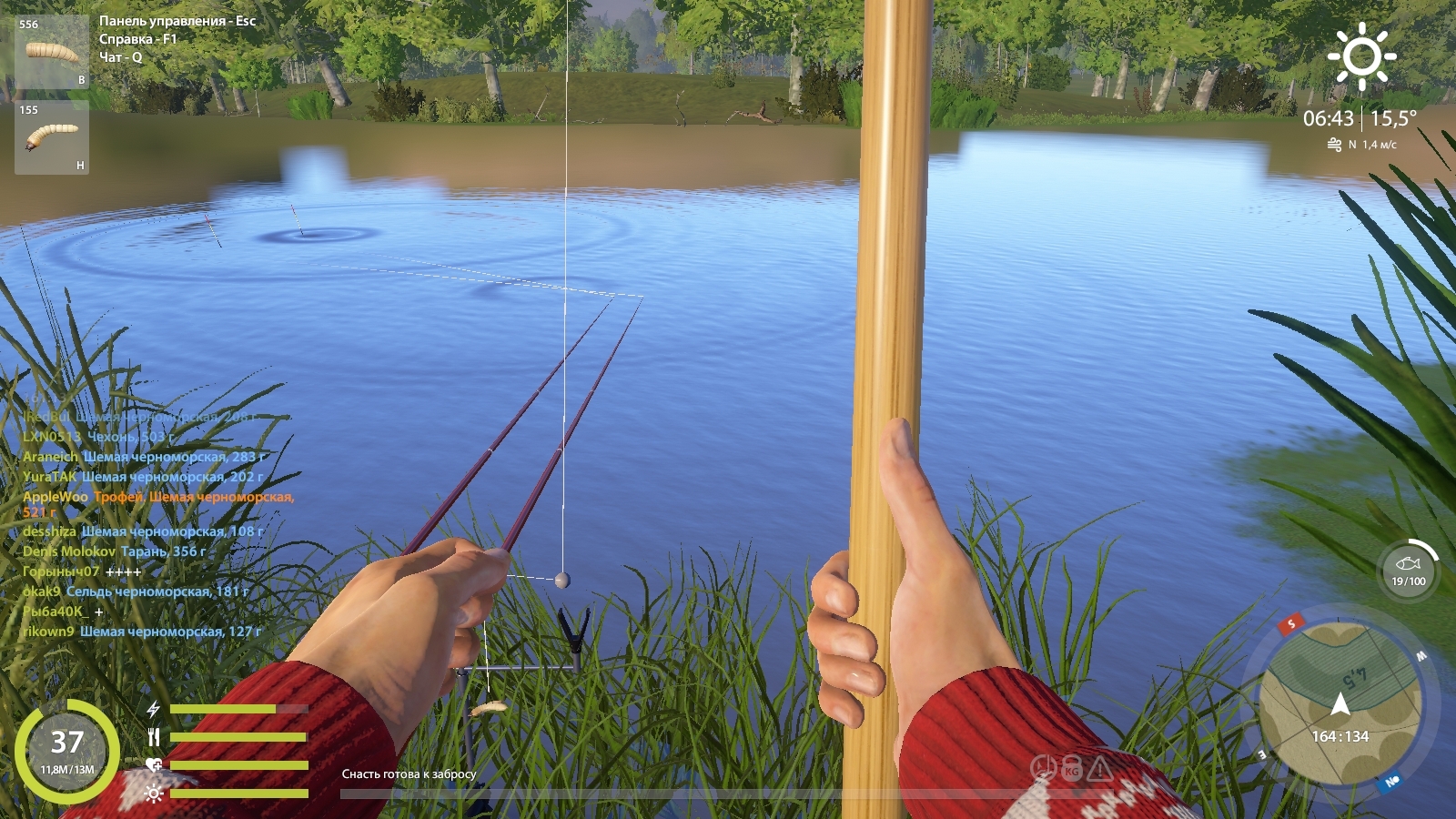 Карта — Река Северский Донец