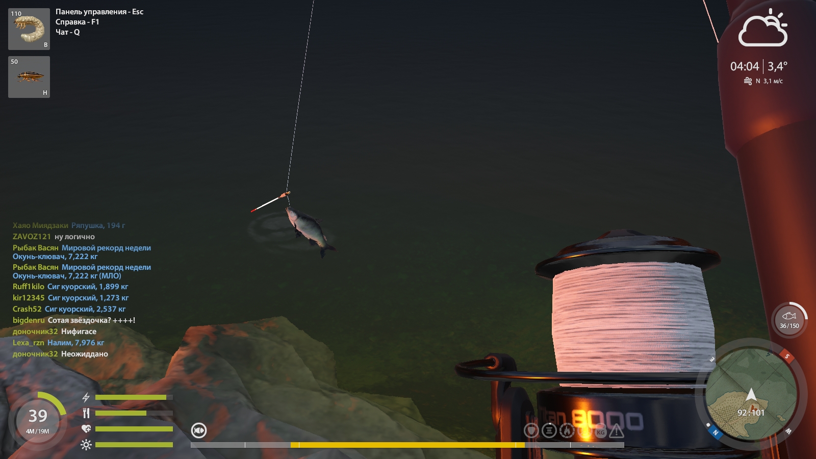 Точка — Озеро Куори