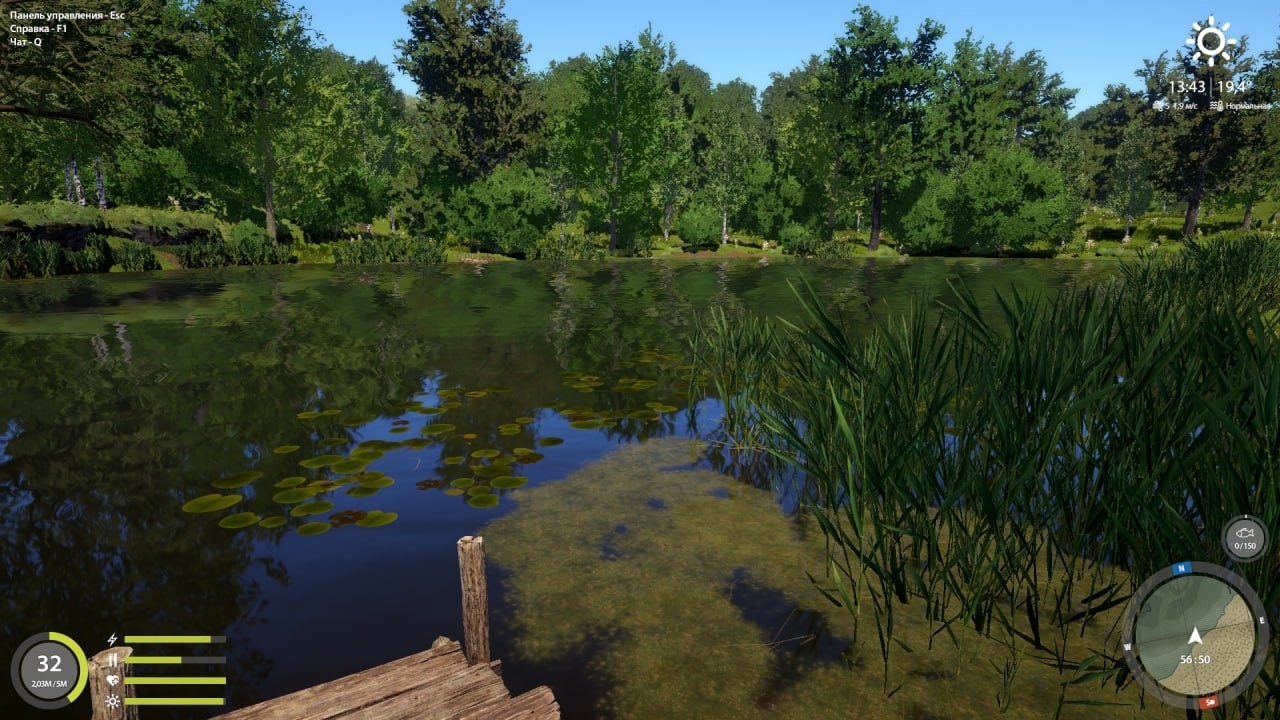 Точка — Озеро Медное