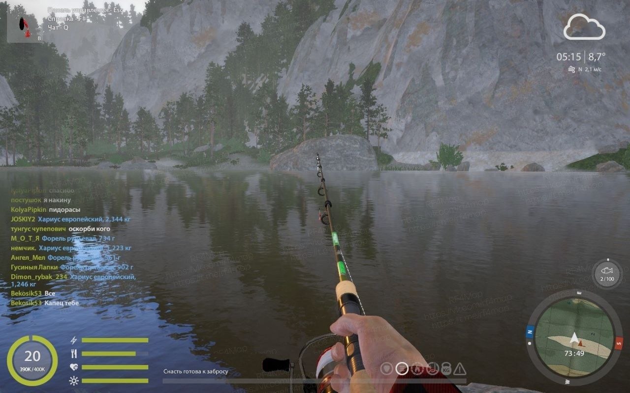 Belaya River — Spot