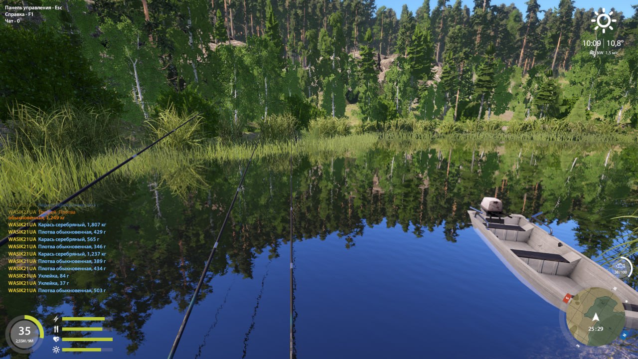 Ладожское озеро — Точка