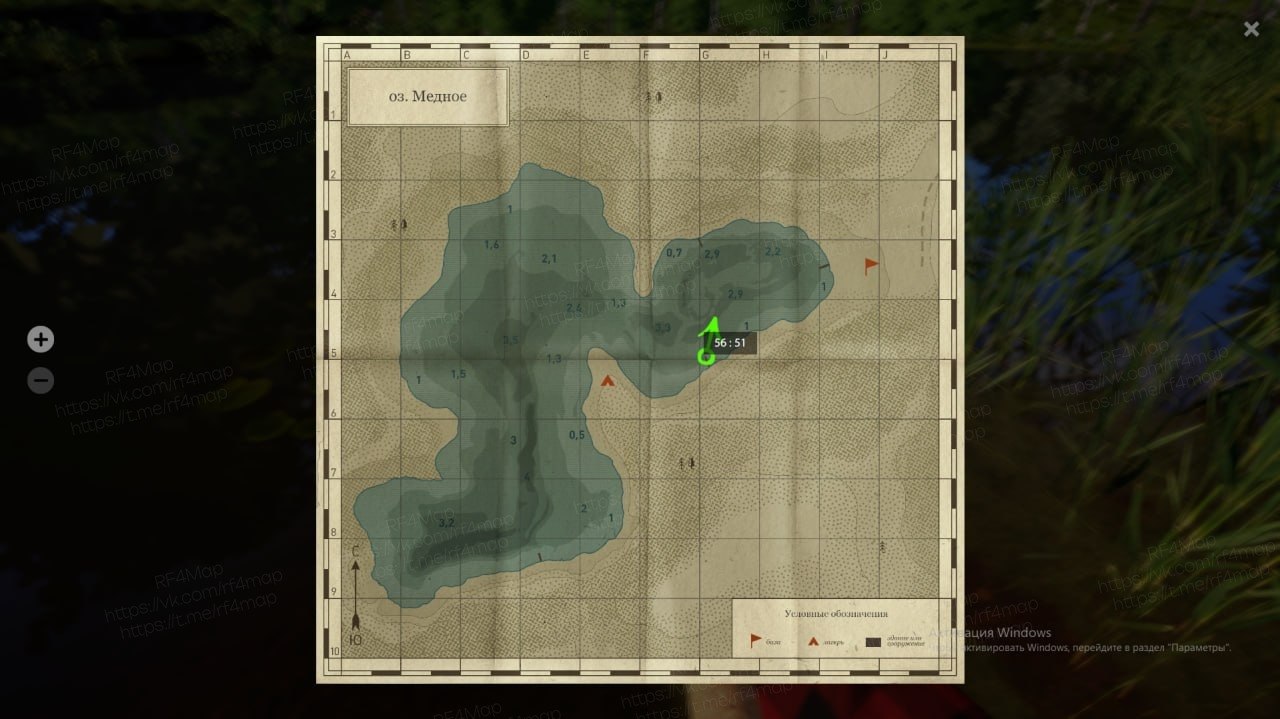 Copper Lake