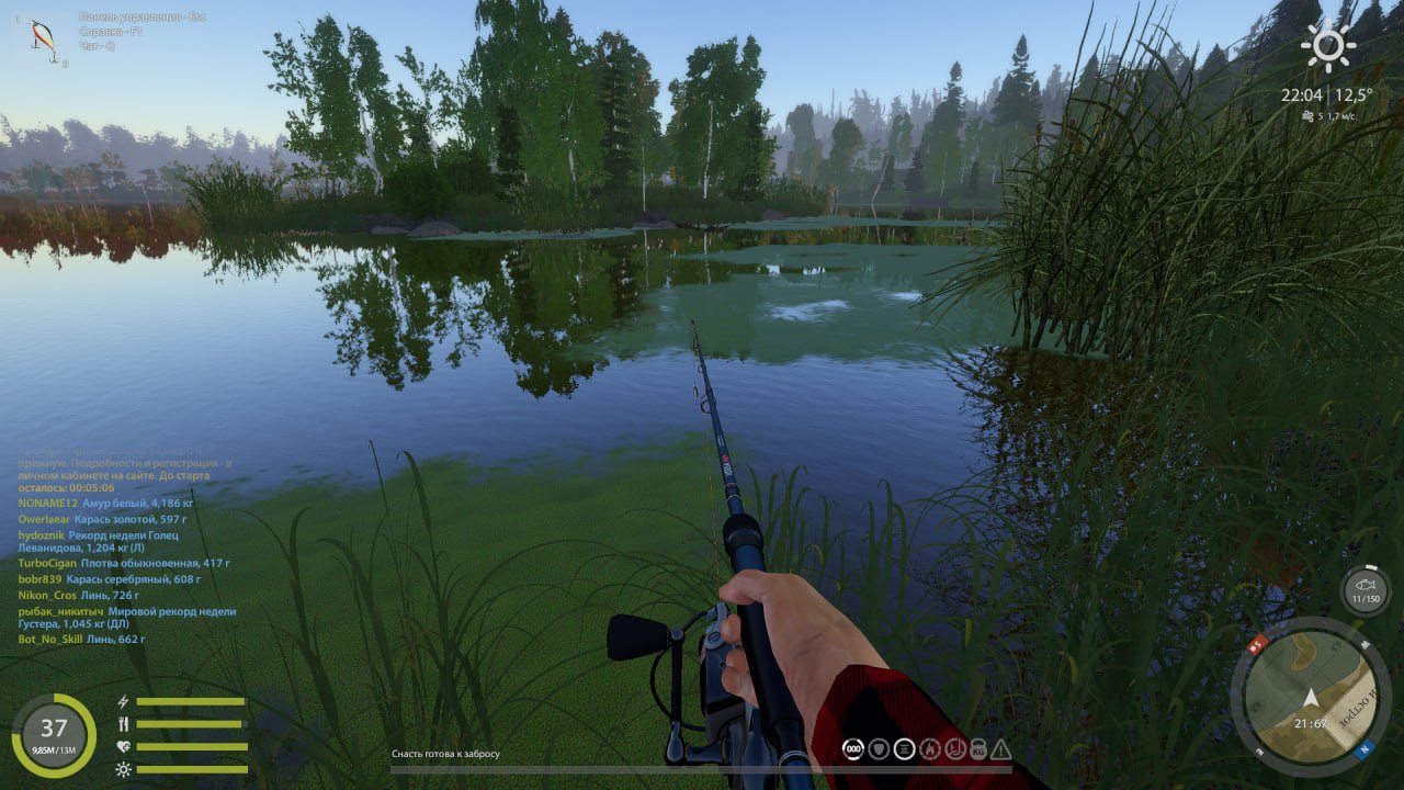 Old Burg Lake — Spot