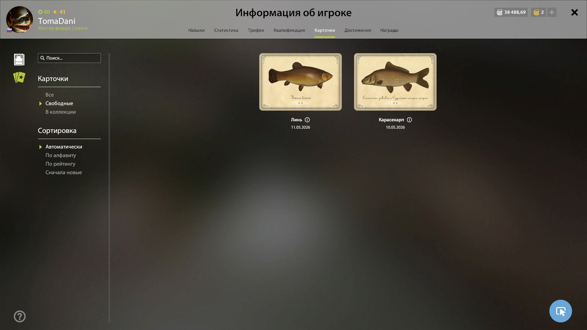 Copper Lake — Miscellaneous