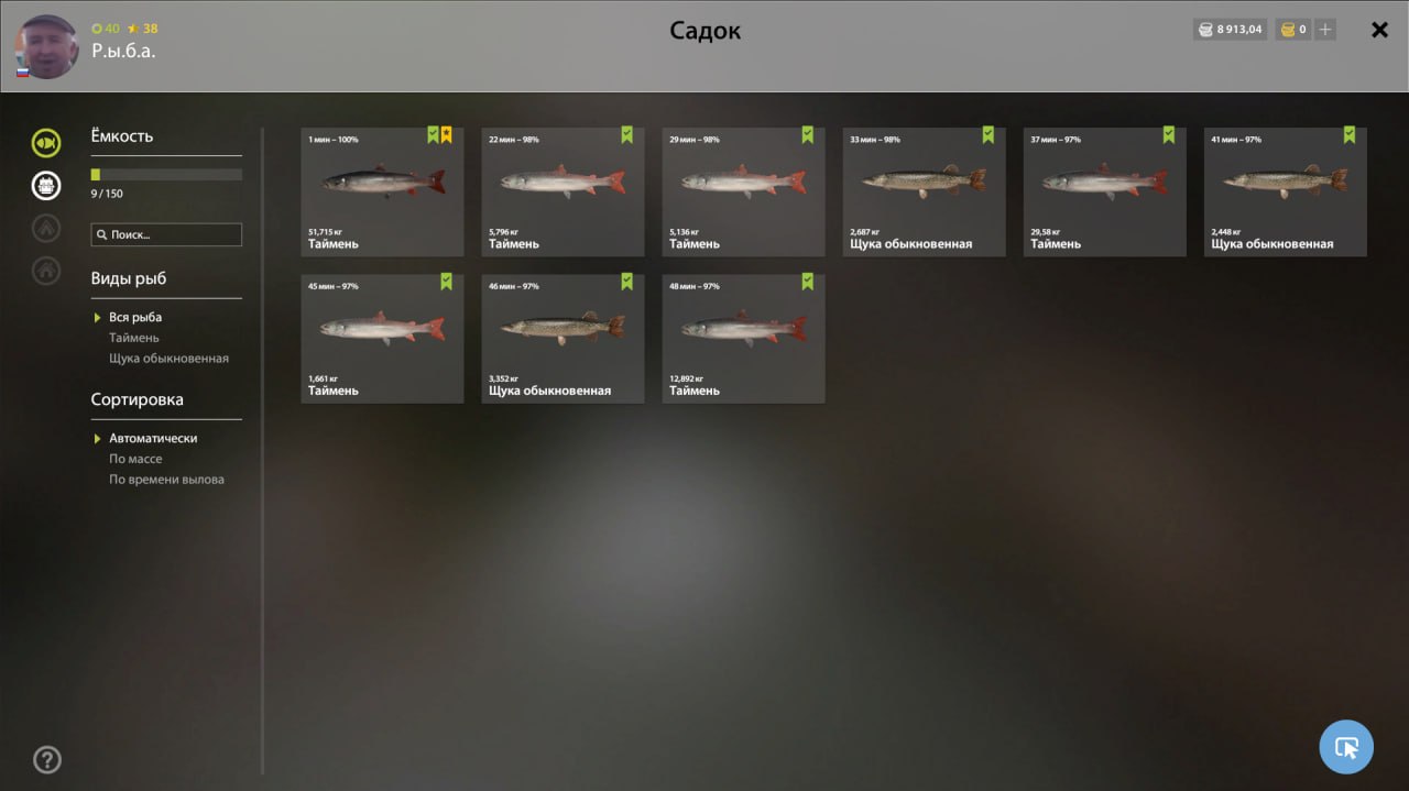 Река Нижняя Тунгуска — Садок