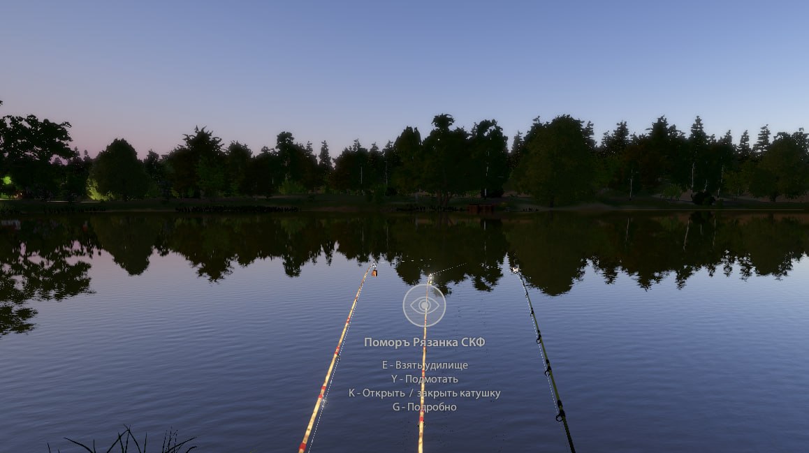 Точка — Озеро Янтарное