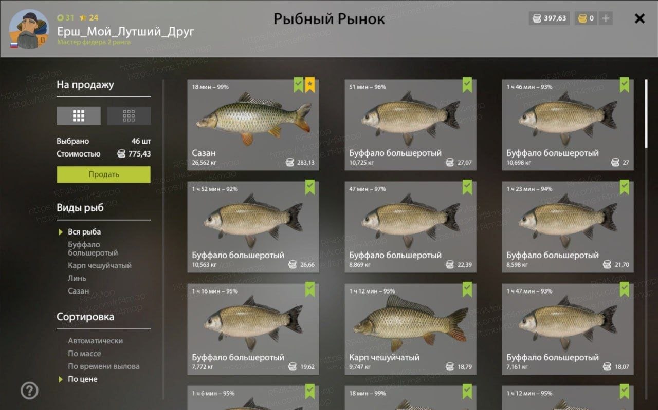 Река Ахтуба — Садок