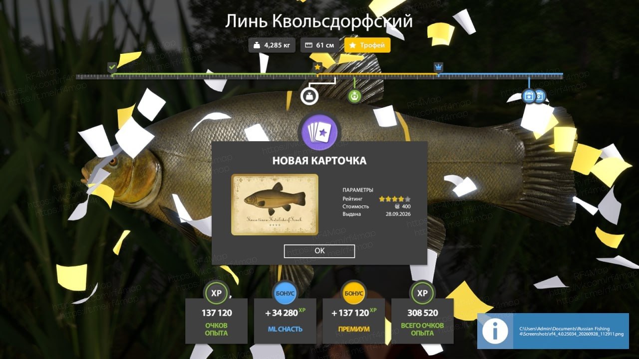 Озеро Медное