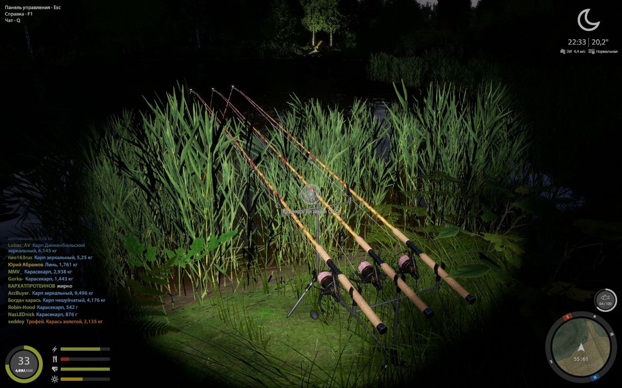 Spot — Copper Lake