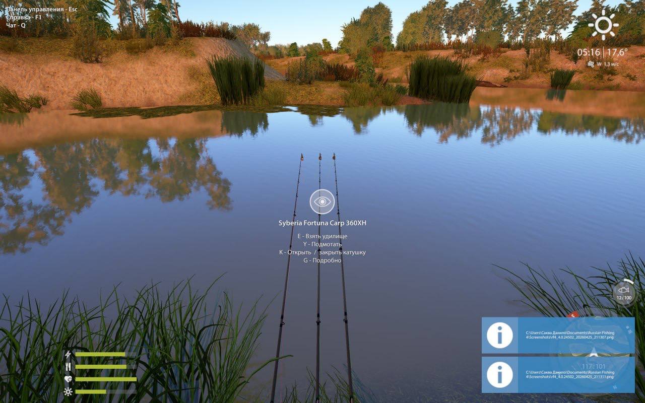 Akhtuba River — Spot