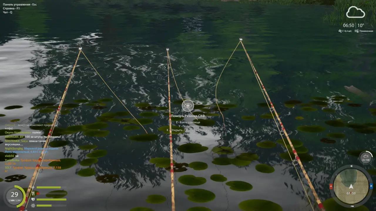 Точка — Озеро Медное