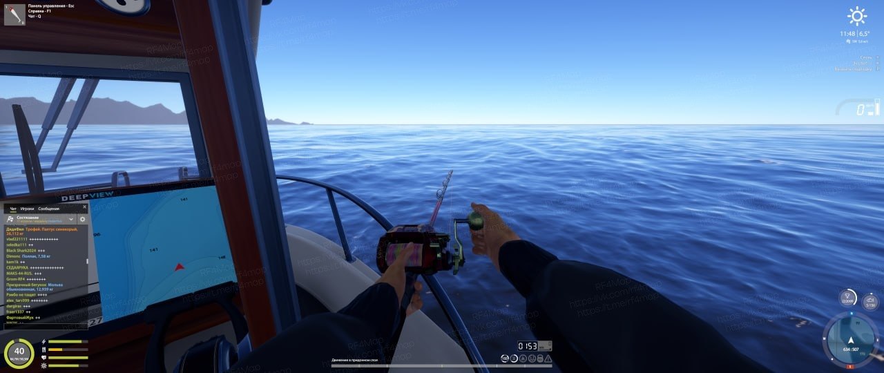 Норвежское море — Точка