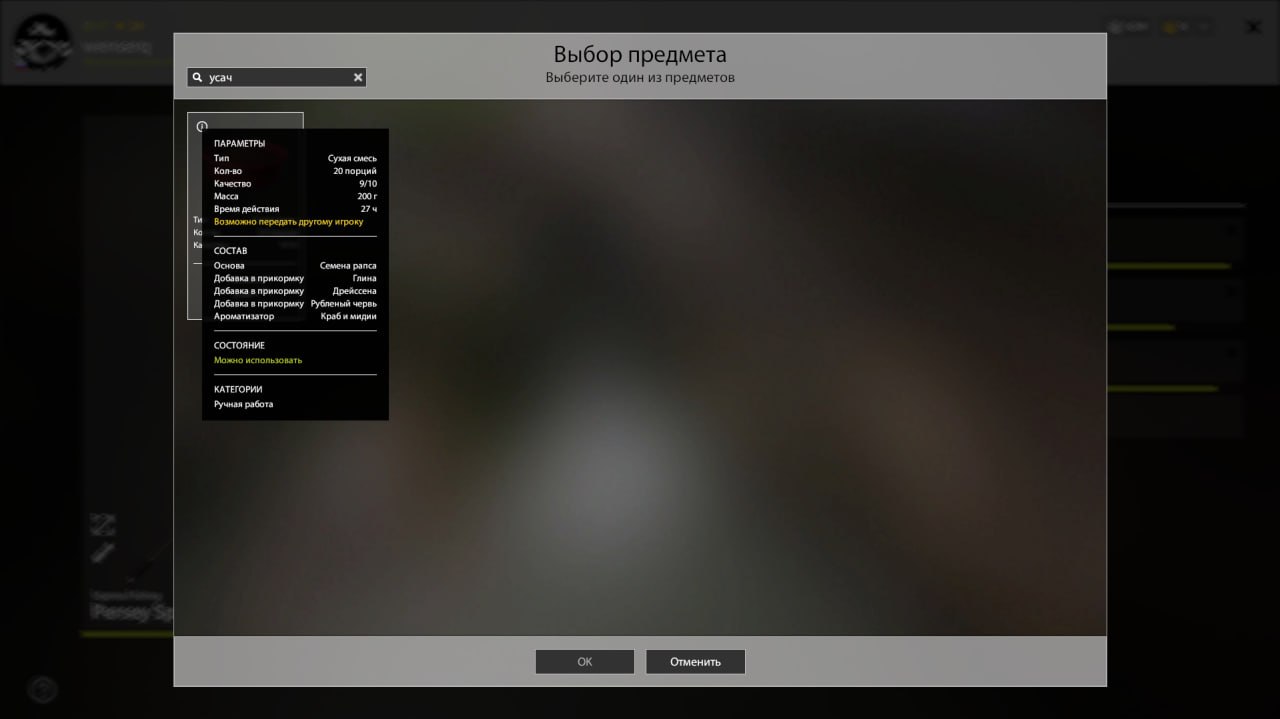 Groundbait — Bear Lake