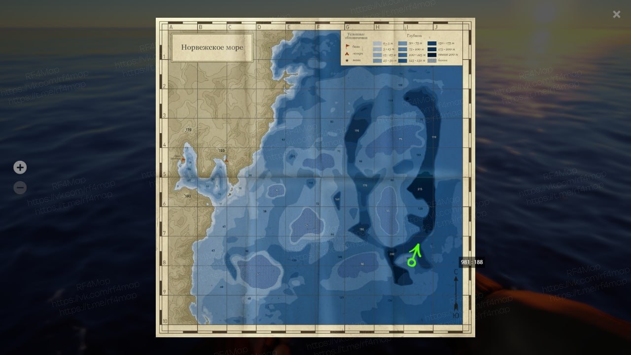 Норвежское море