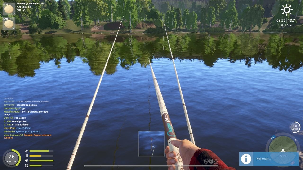 Spot — Mosquito Lake