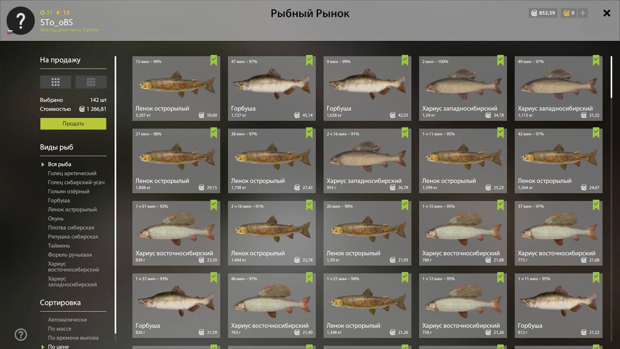 Keepnet — Lower Tunguska River