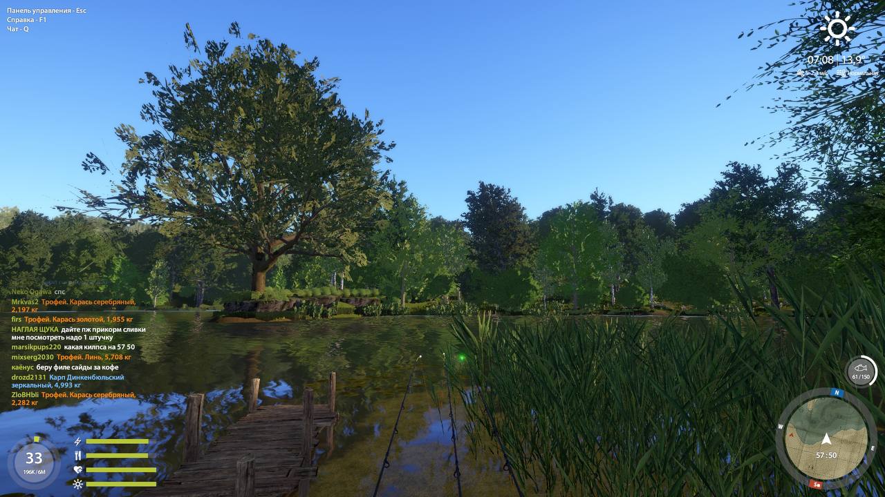 Точка — Озеро Медное