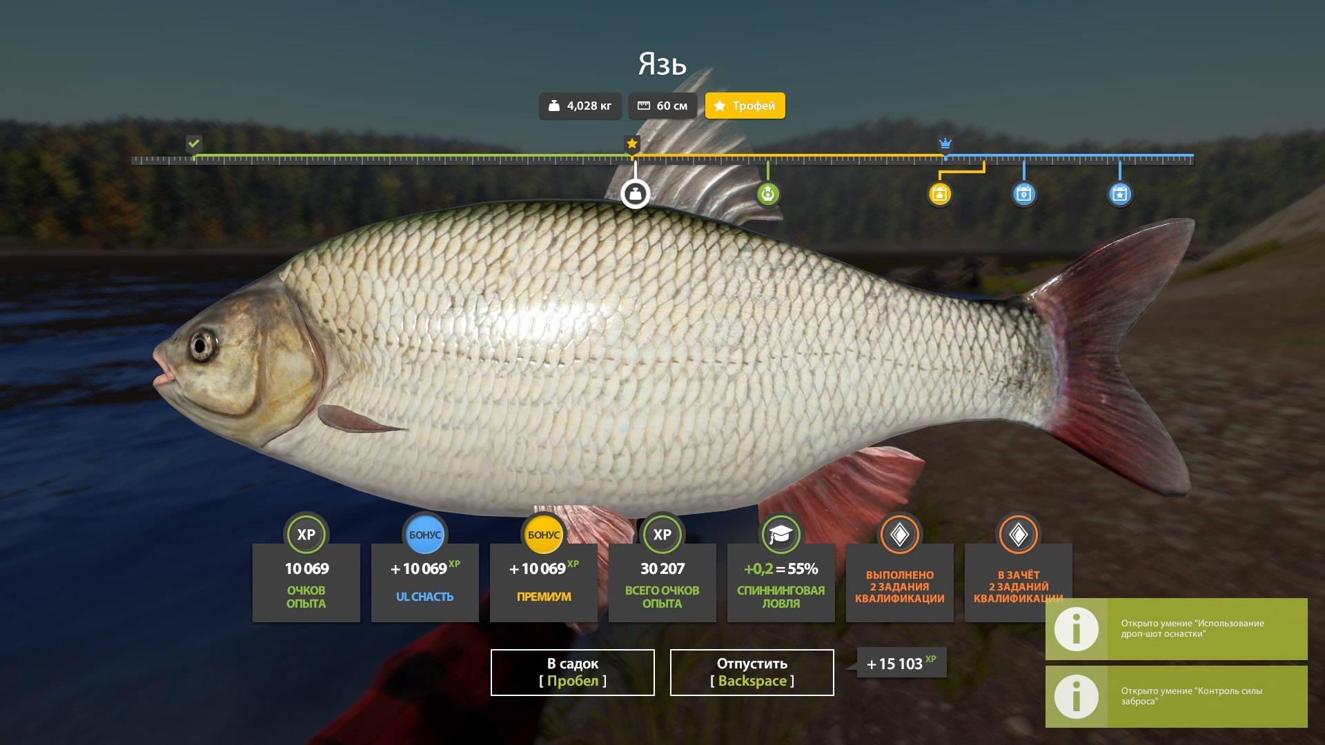 Трофей — Река Нижняя Тунгуска