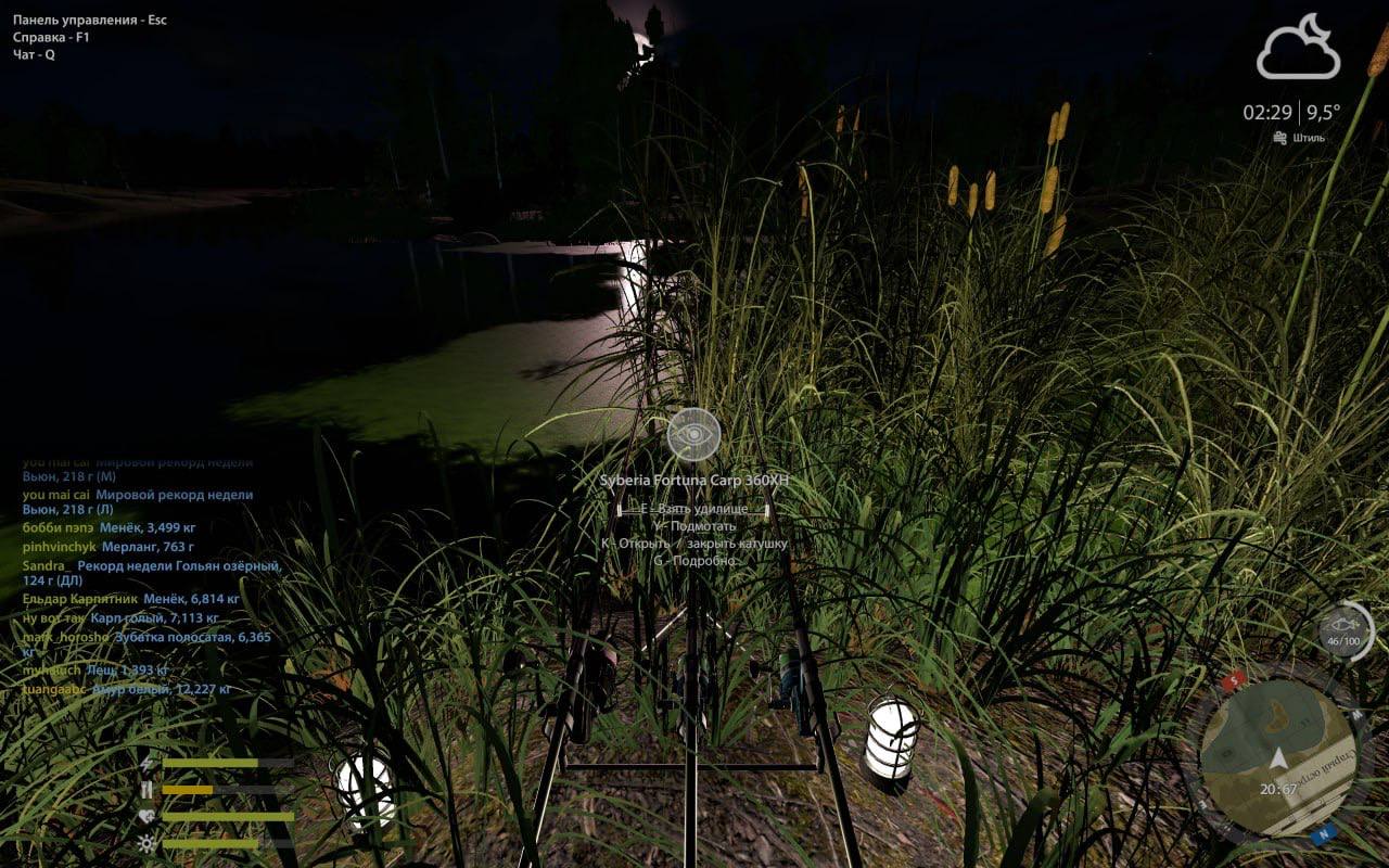 Озеро Старый Острог — Точка