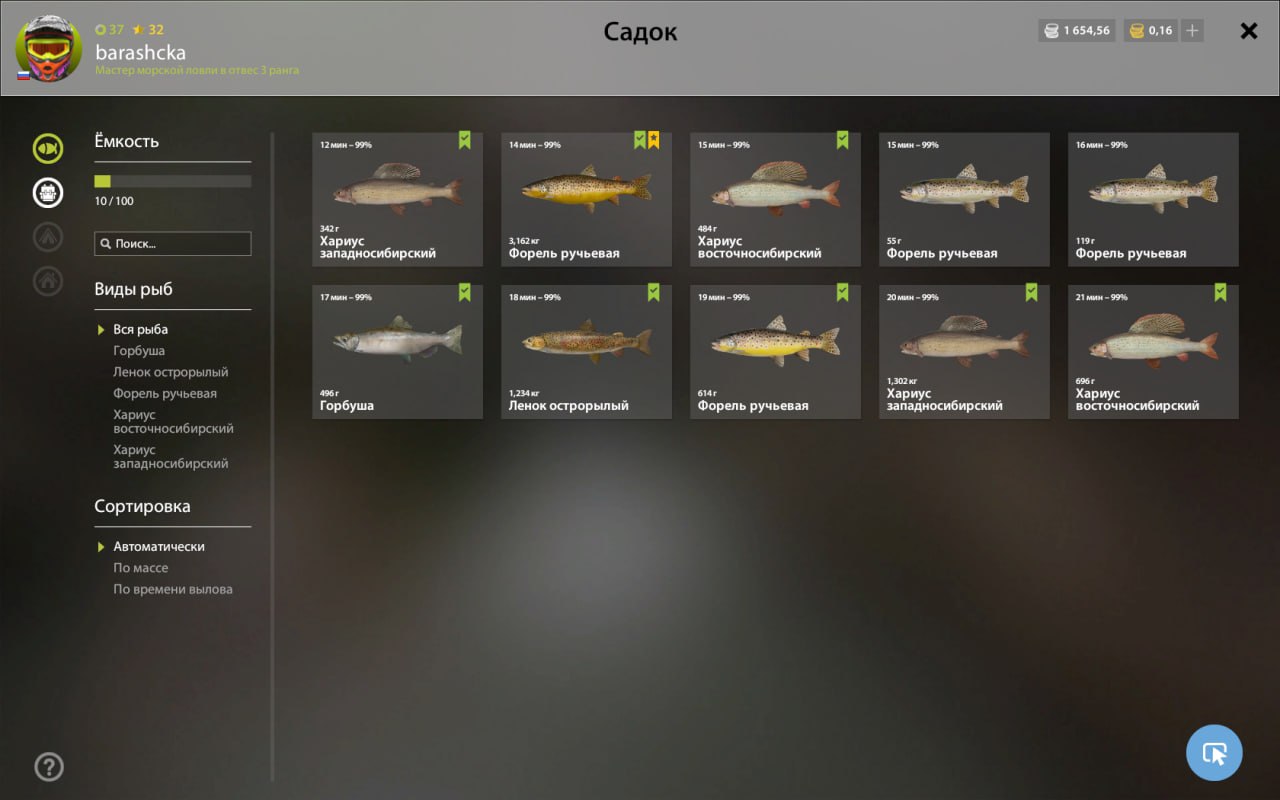 Река Нижняя Тунгуска — Садок