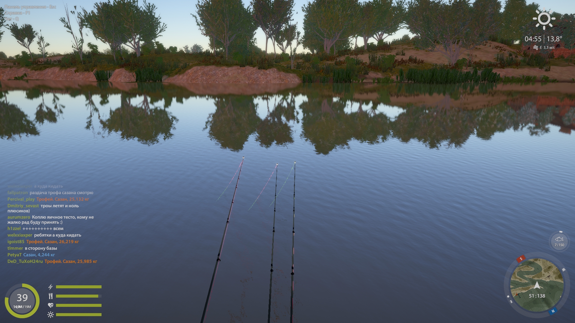 Akhtuba River — Spot