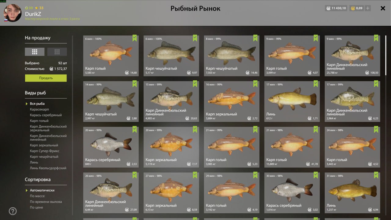 Copper Lake — Keepnet