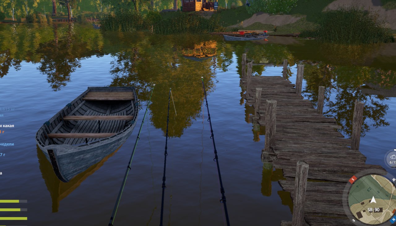 Озеро Комариное — Точка