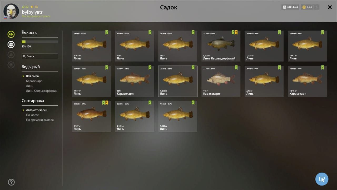 Copper Lake — Keepnet