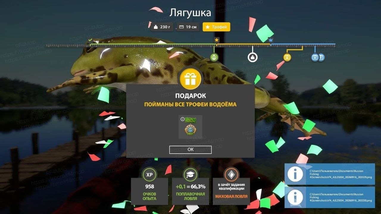 Озеро Комариное
