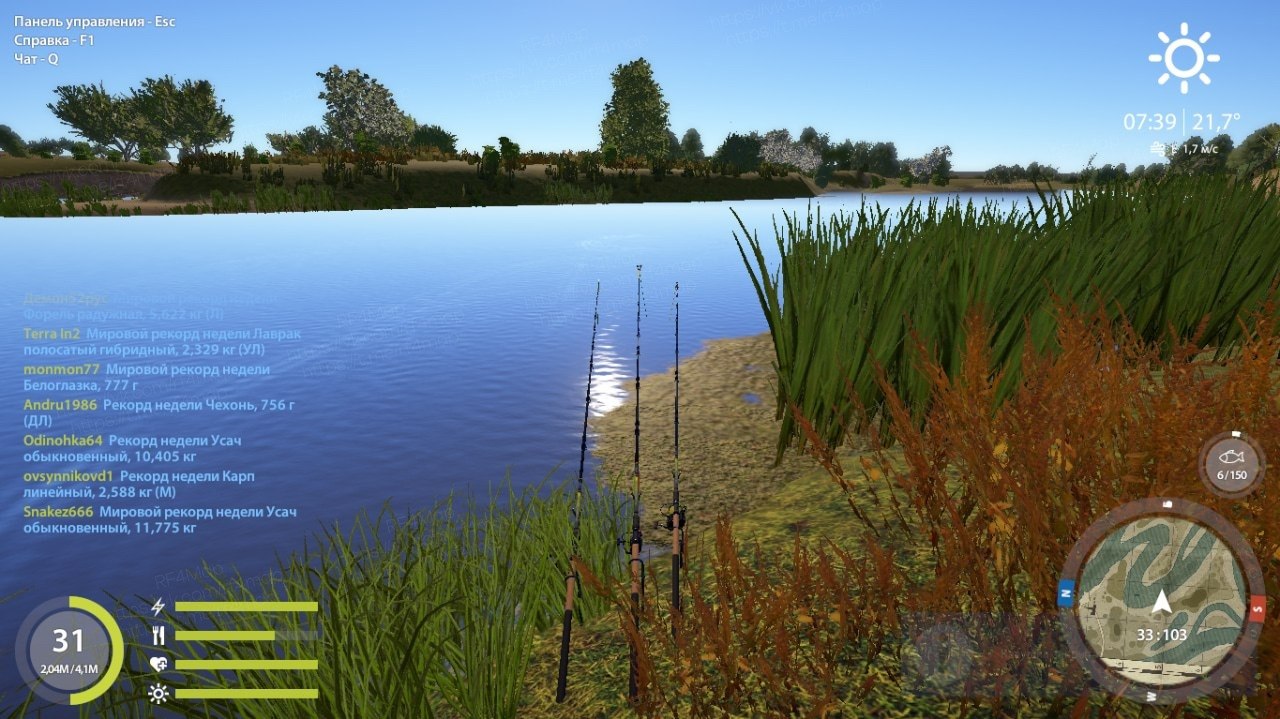 Akhtuba River — Spot