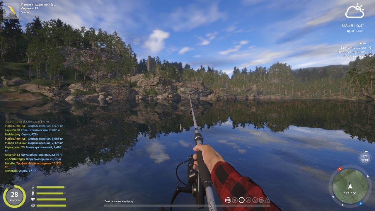 Точка — Озеро Куори