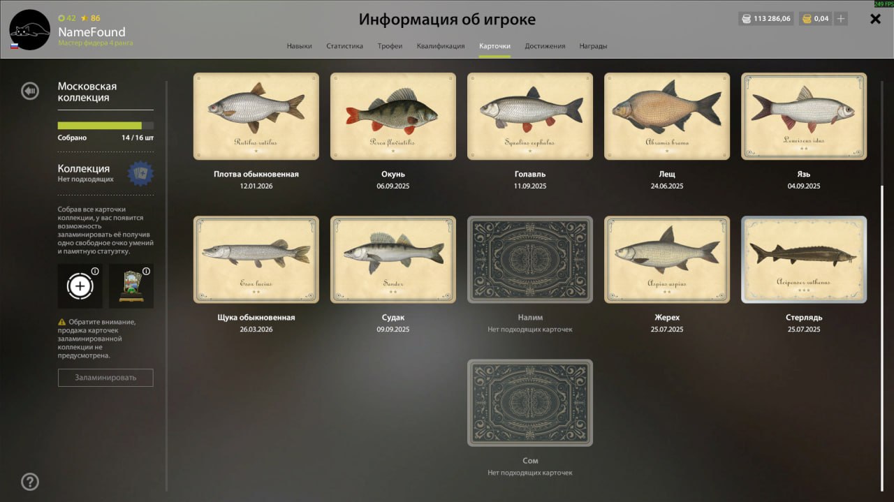 Разное — Река Ахтуба