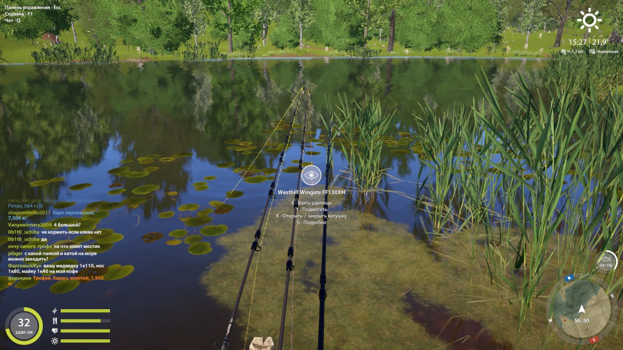 Spot — Copper Lake