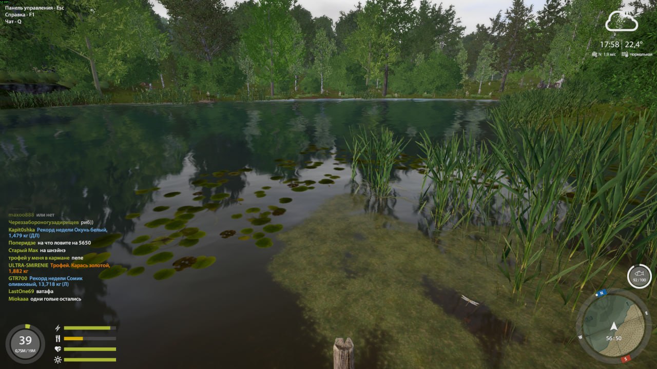 Copper Lake — Spot