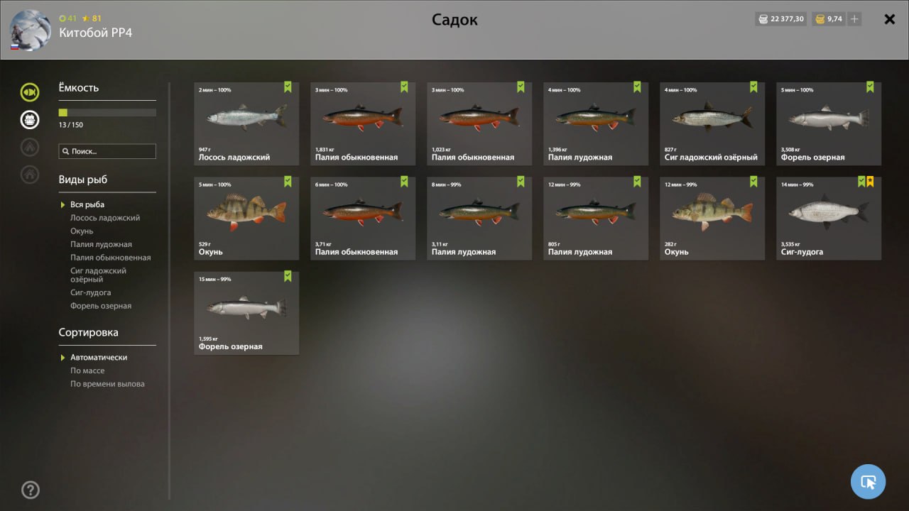 Miscellaneous — Ladoga Archipelago