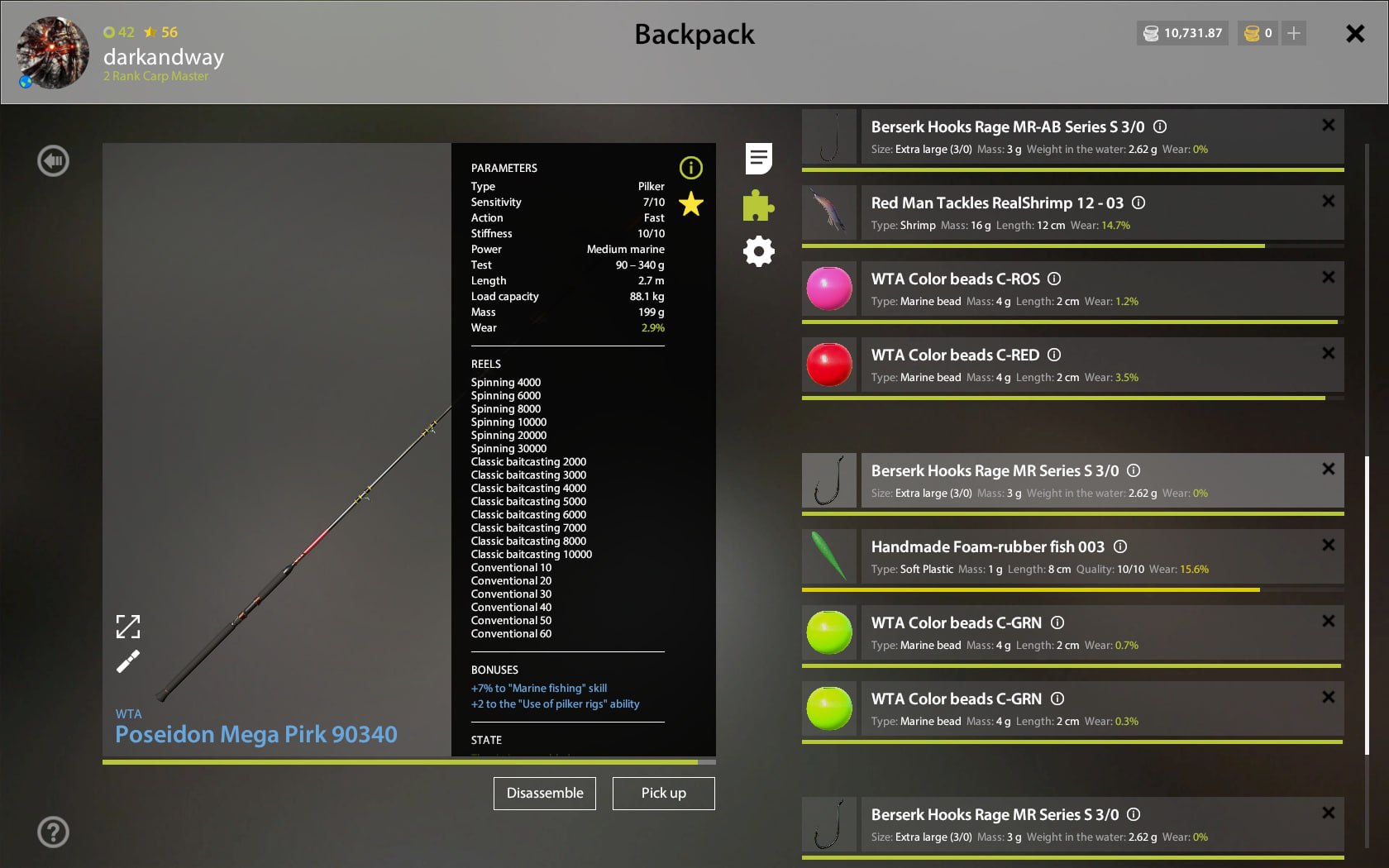 Норвежское море — Оснастка