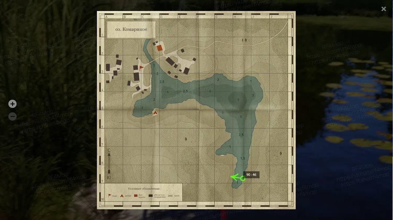 Mosquito Lake