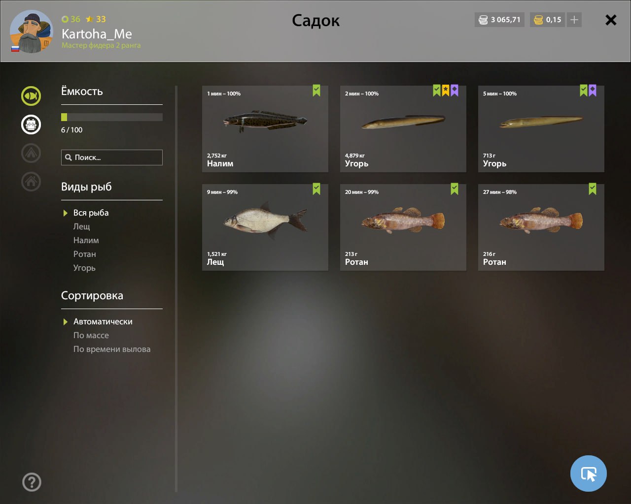 Old Burg Lake — Keepnet