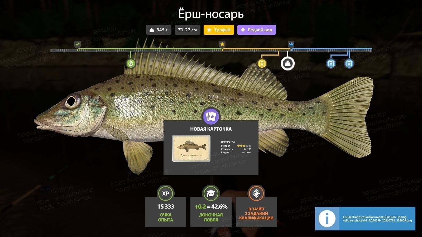 Река Вьюнок