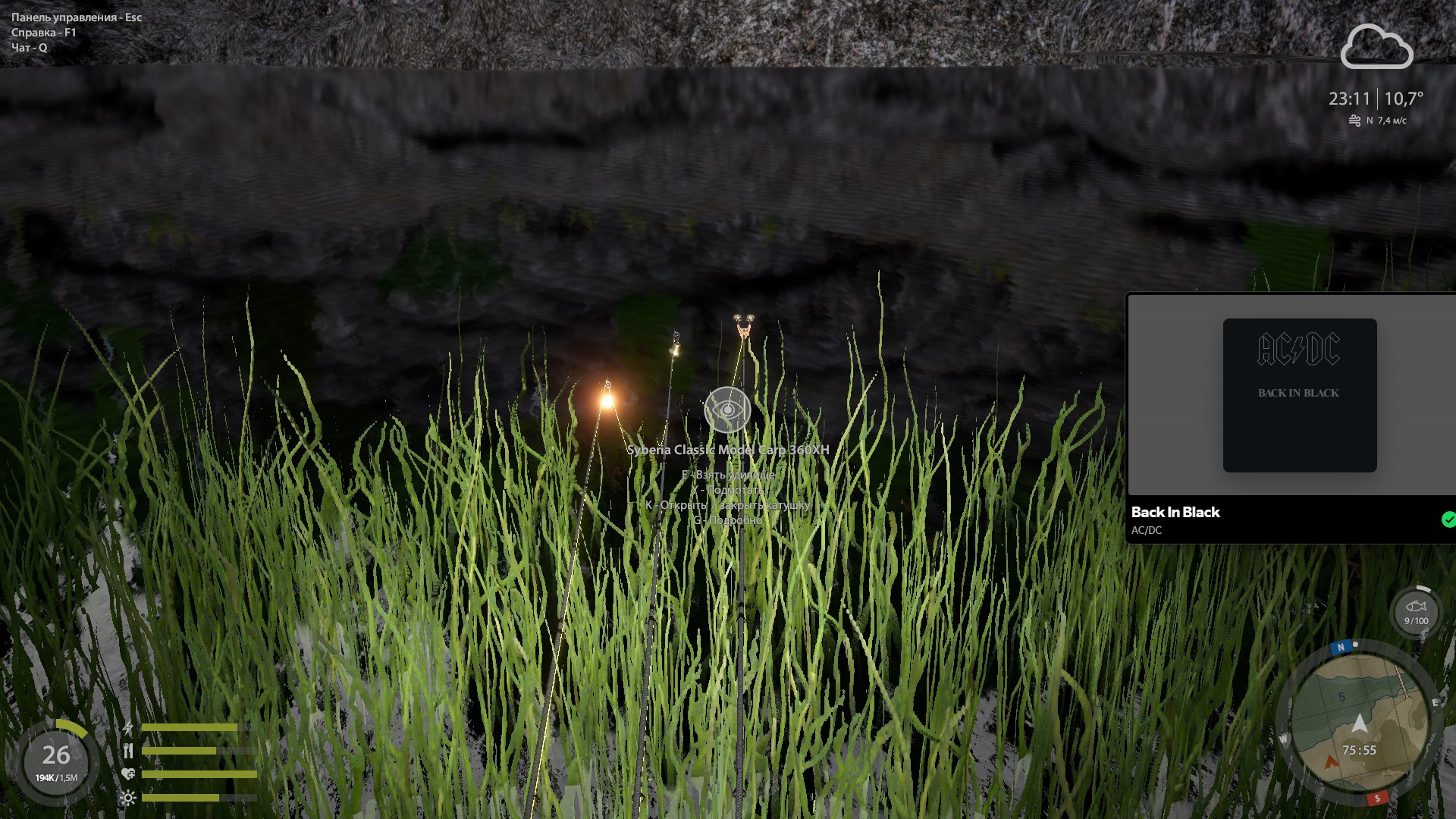 Точка — Ладожское озеро