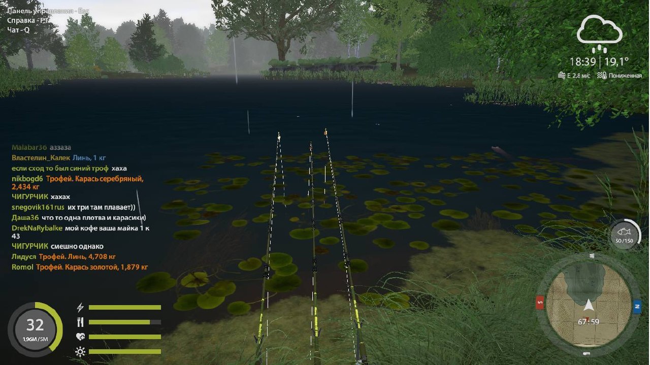 Spot — Copper Lake