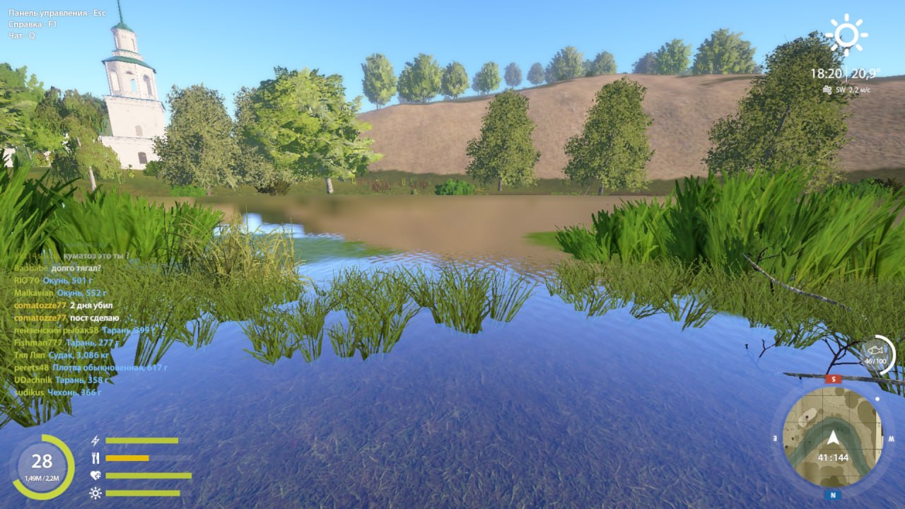 Seversky Donets River — Spot