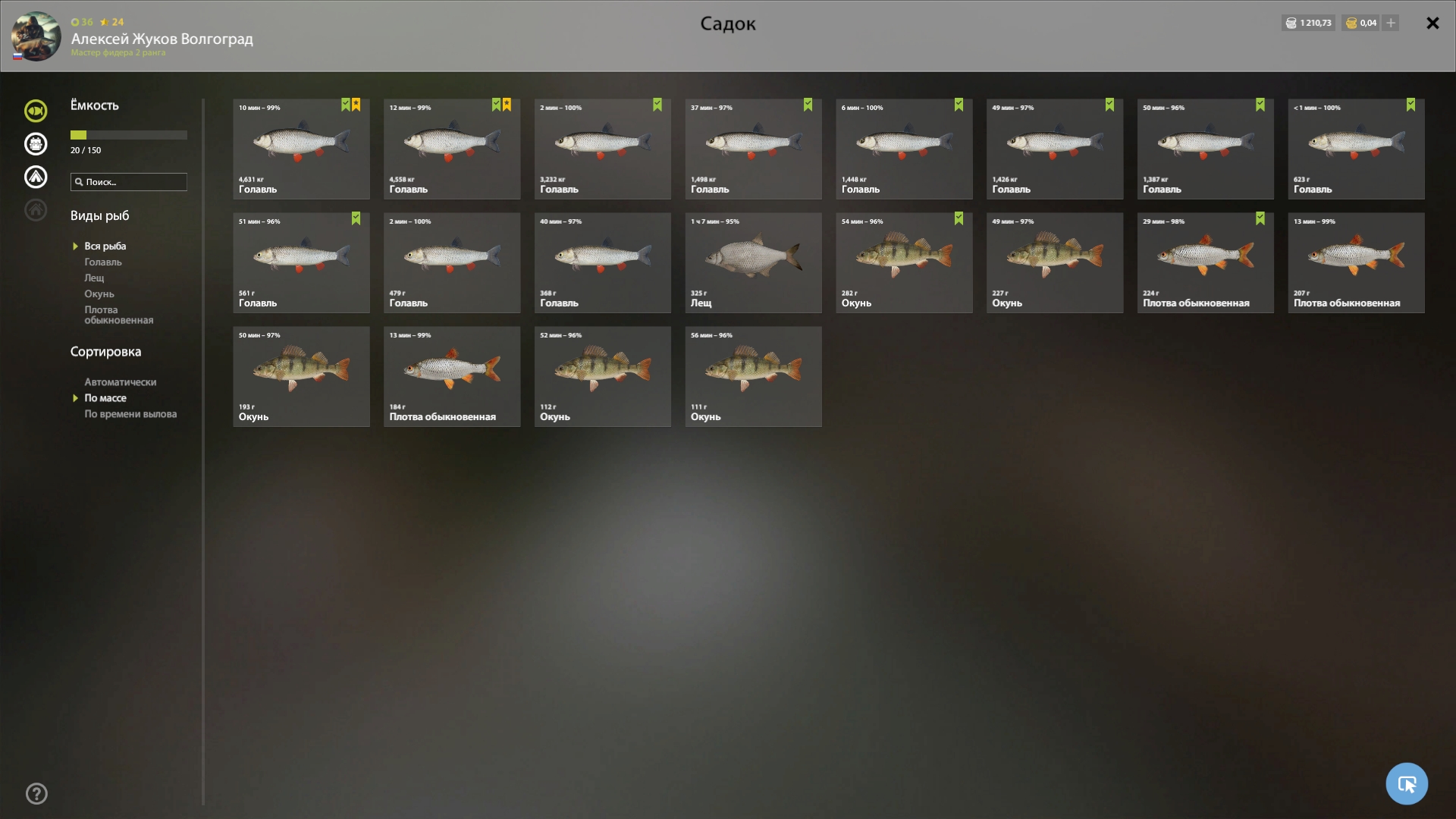 Winding Rivulet — Keepnet