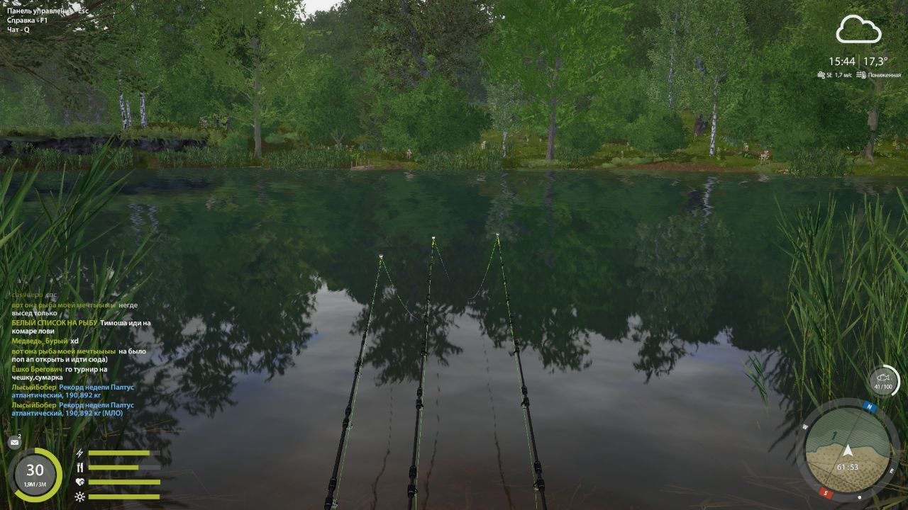 Copper Lake — Spot